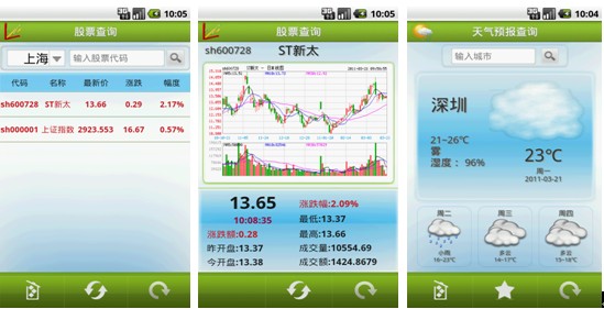http://www.clxhdw.com/factory/chinasuntek/'http://www.clxhdw.com/factory/chinasuntek/'