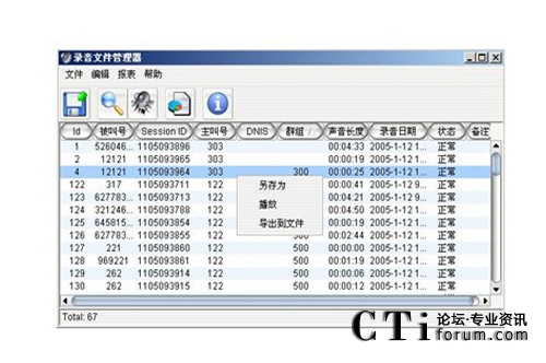 http://www.clxhdw.com/factory/f01_05/www.altigen.com.cn/'http://www.clxhdw.com/factory/f01_05/www.altigen.com.cn/'
