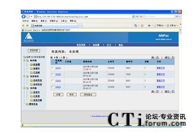 http://www.clxhdw.com/factory/f01_05/www.altigen.com.cn/'http://www.clxhdw.com/factory/f01_05/www.altigen.com.cn/'
