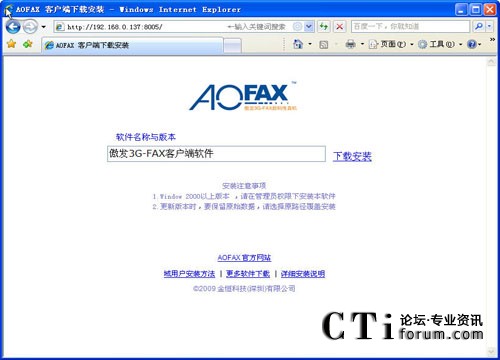 http://www.clxhdw.com/factory/list/www.aofax.com/'http://www.clxhdw.com/factory/list/www.aofax.com/'