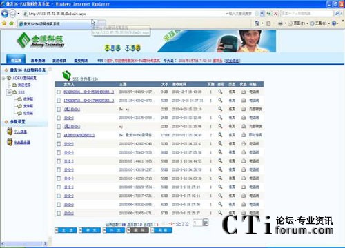 http://www.clxhdw.com/factory/list/www.aofax.com/'http://www.clxhdw.com/factory/list/www.aofax.com/'